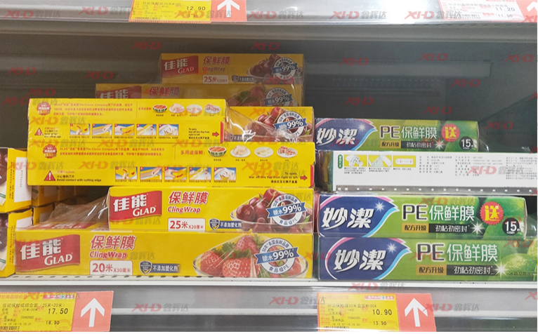 포장용 CPP 캐스트 필름 라인에 대한 최종 가이드