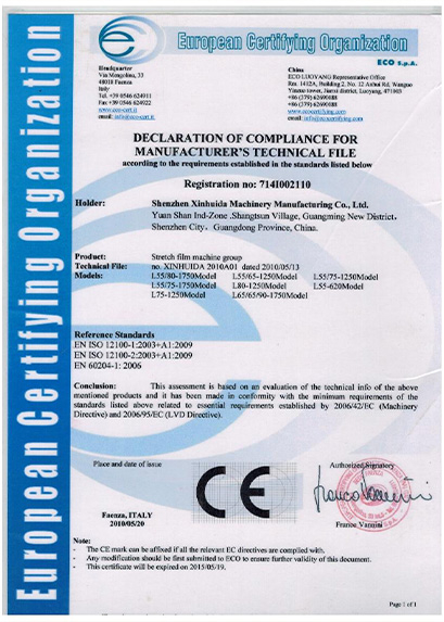 CPP CASTING FILM LINE