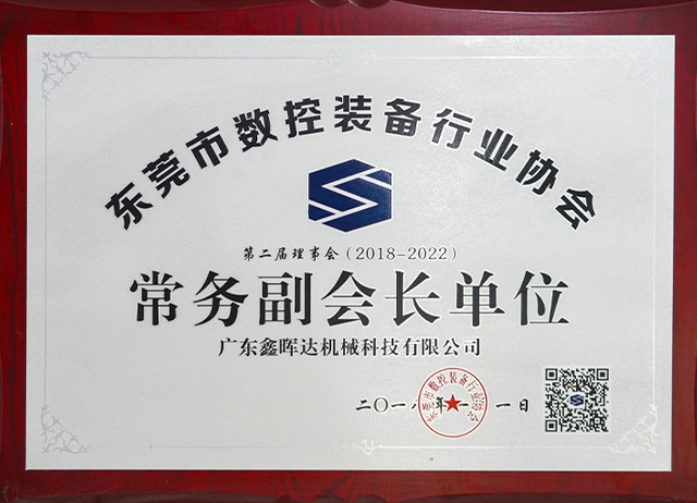 PLASTIC FILM REWINDER