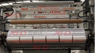 Are Stretch Film And Cling Wrap The Same?