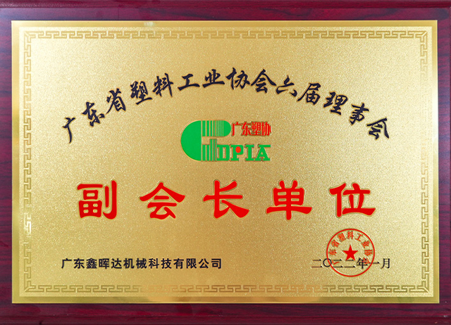 2000 MM STRETCH FILM MACHINE