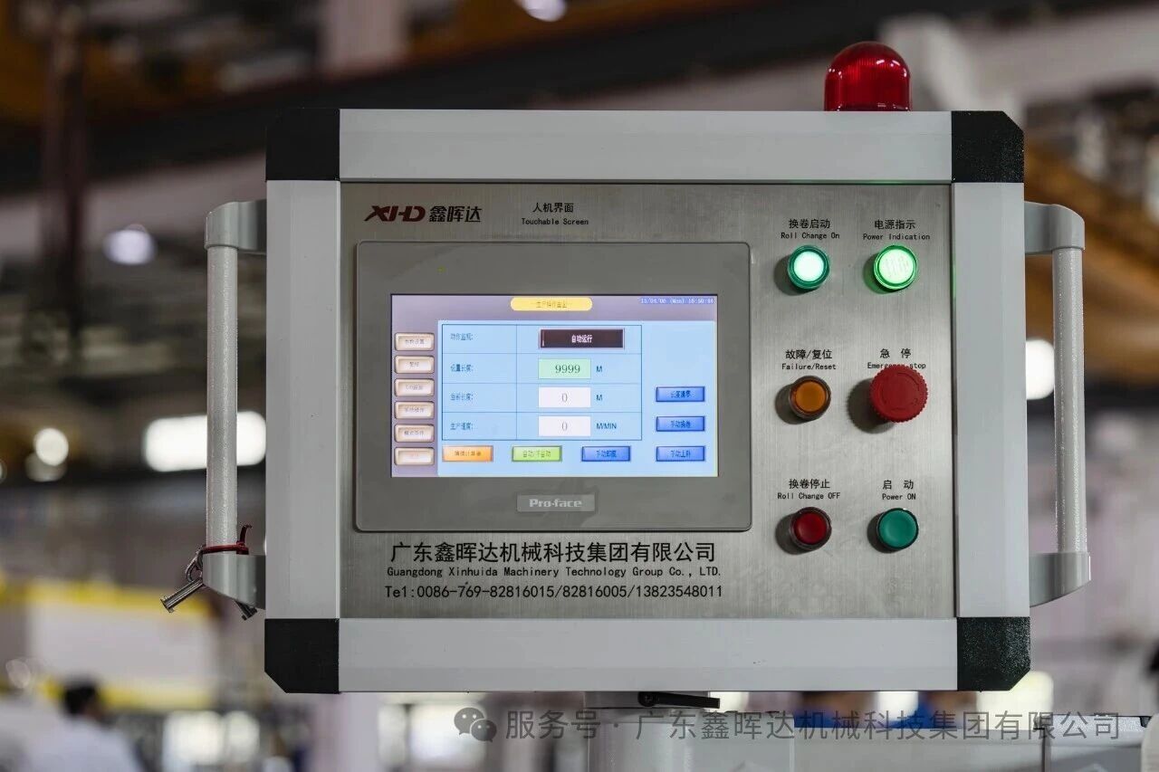 Stretch Film Machine manufacturers in China